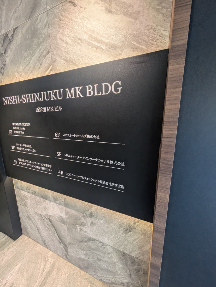 fresh/building/J00100378550_67