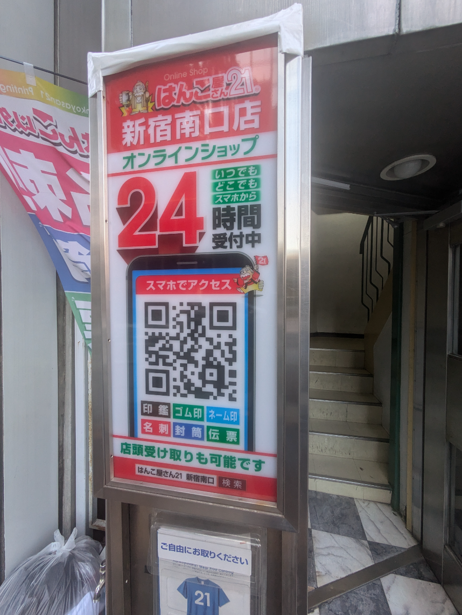 fresh/building/J00100378551_11