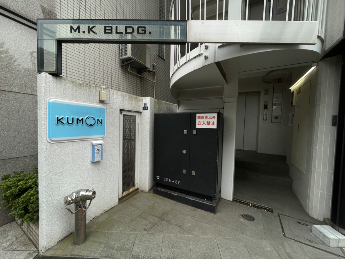 fresh/building/J00100378553_3