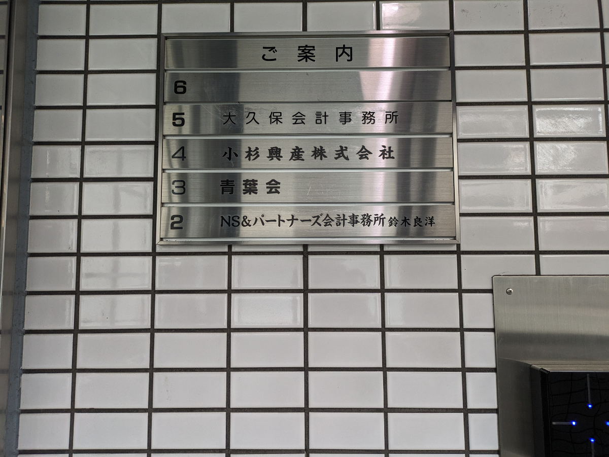 fresh/building/J00100378554_67