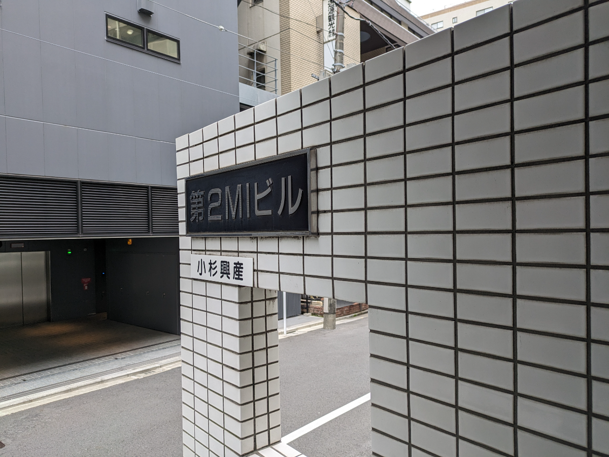 fresh/building/J00100378554_7