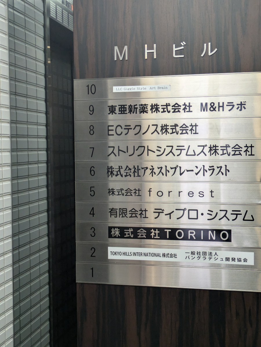 fresh/building/J00100378558_67