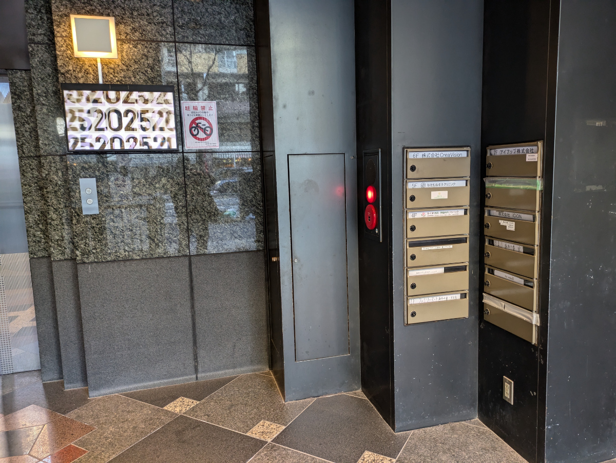 fresh/building/J00100378561_6