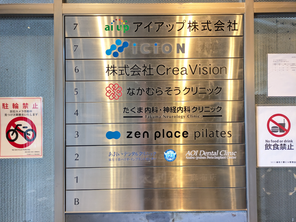 fresh/building/J00100378561_67