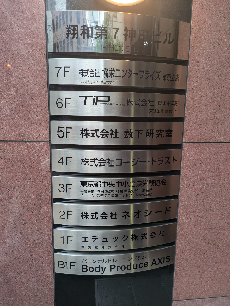 fresh/building/J00100378562_67