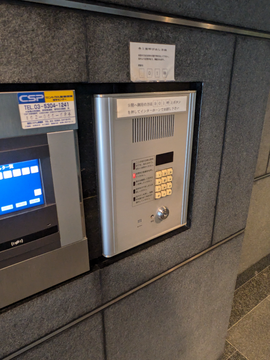 fresh/building/J00100378565_11