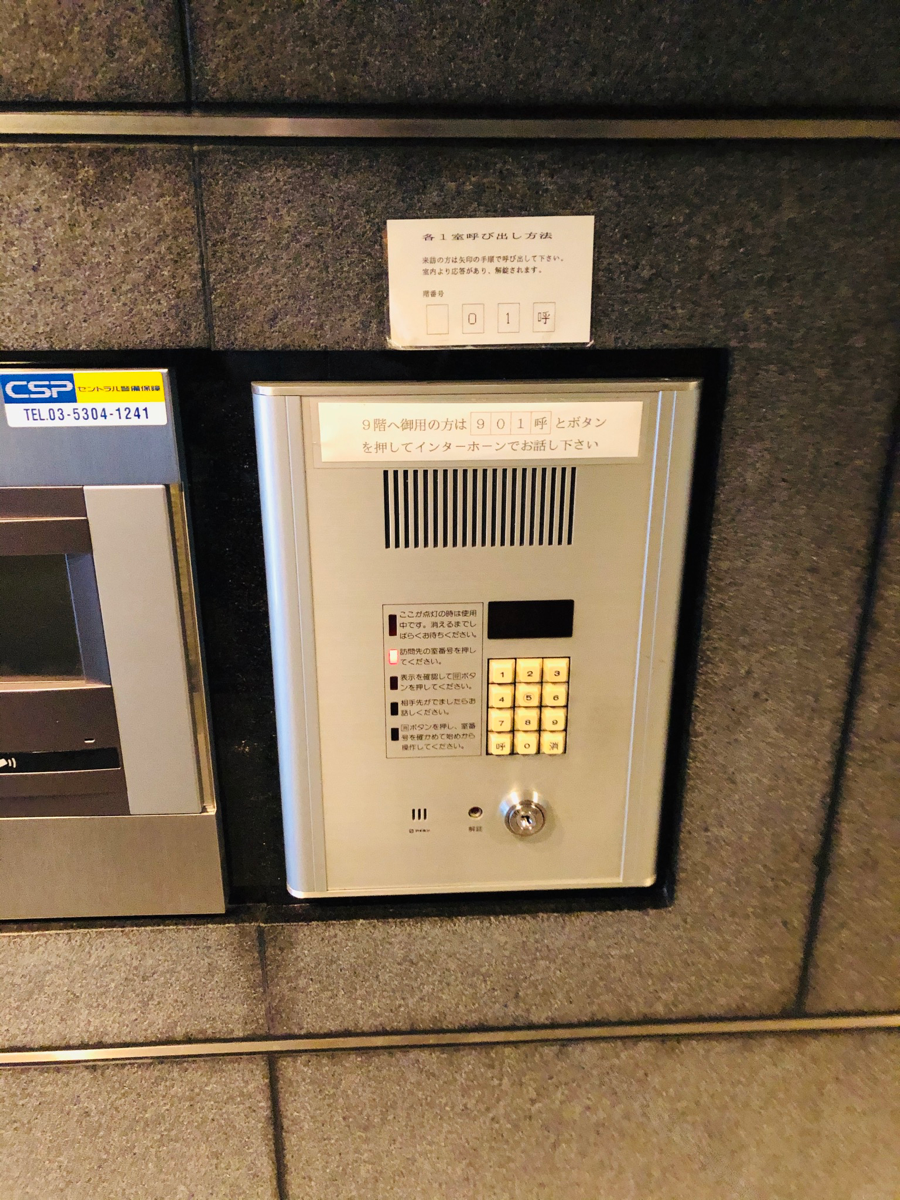 fresh/building/J00100378565_9