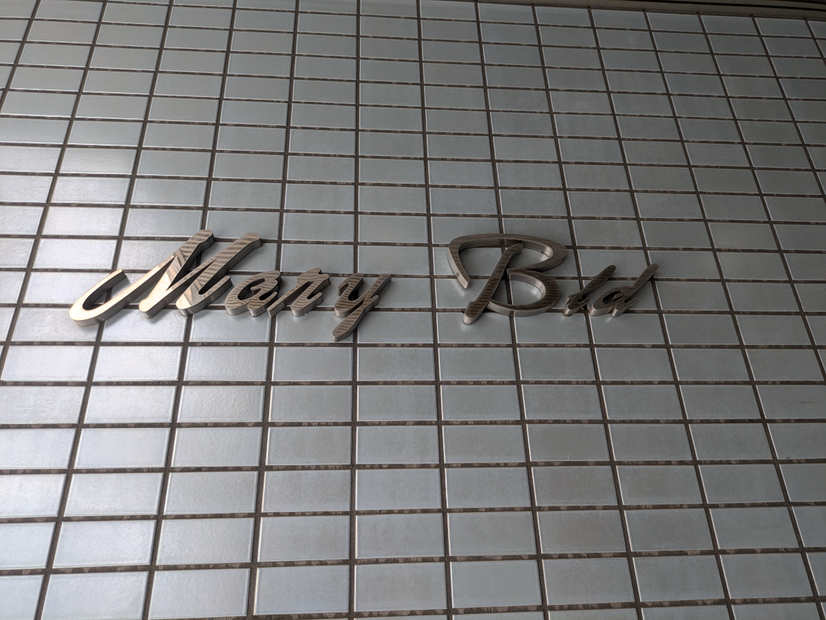 fresh/building/J00100378566_9