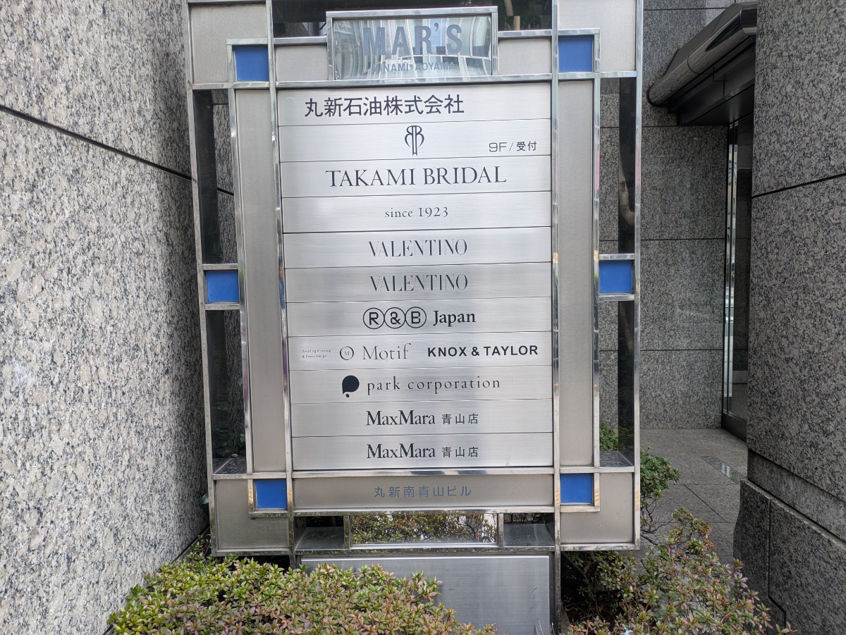fresh/building/J00100378567_67