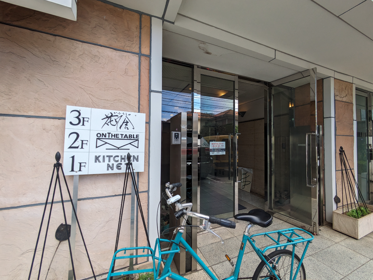 fresh/building/J00100378574_3