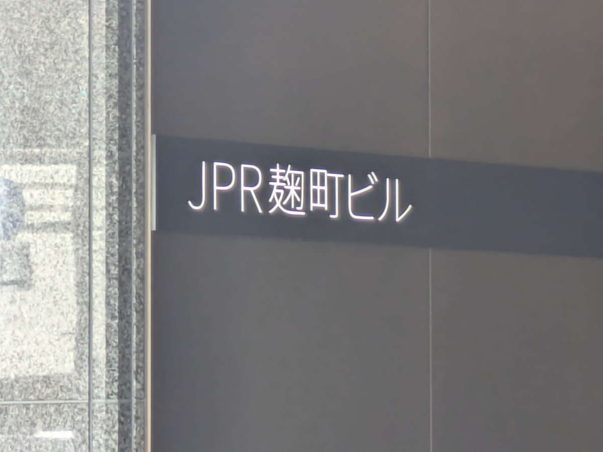 fresh/building/J00100378575_8