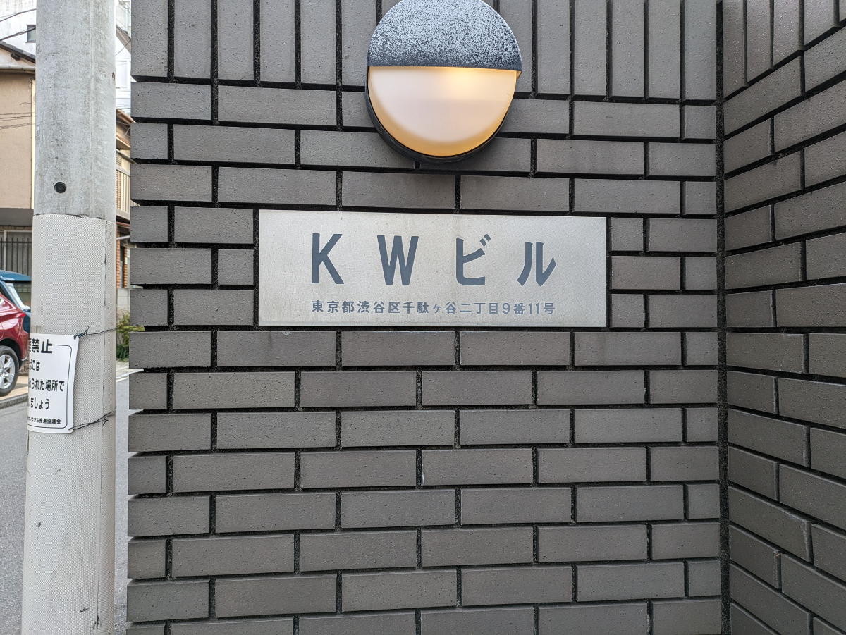 fresh/building/J00100378577_10