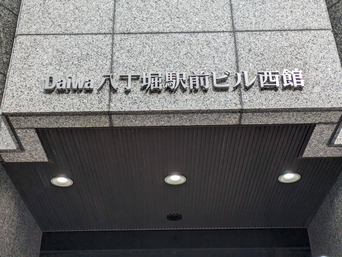 fresh/building/J00100378583_10