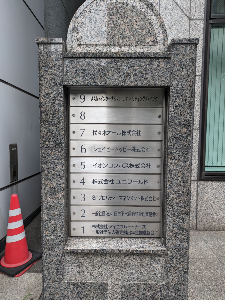 fresh/building/J00100378583_9