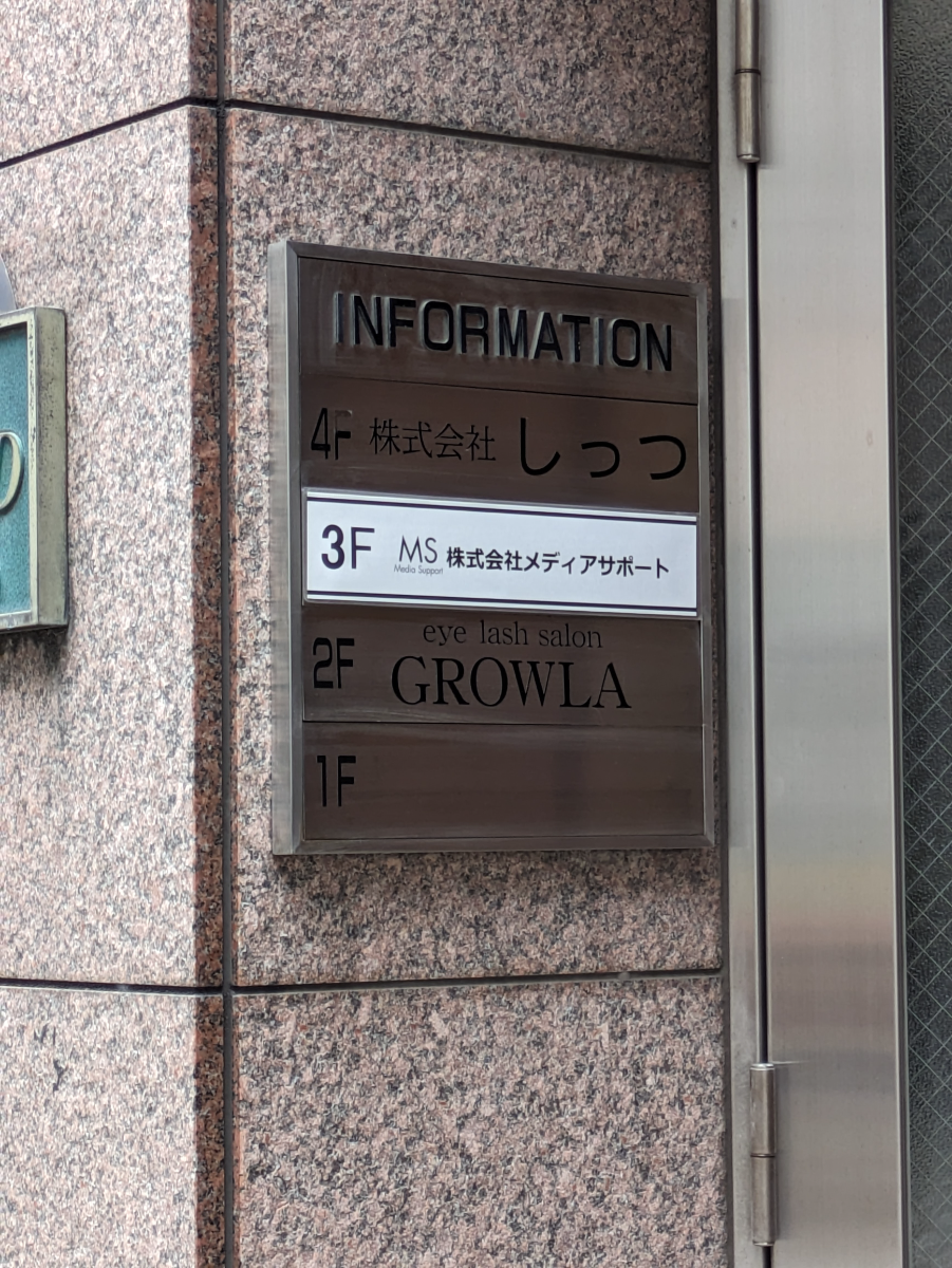fresh/building/J00100378585_67