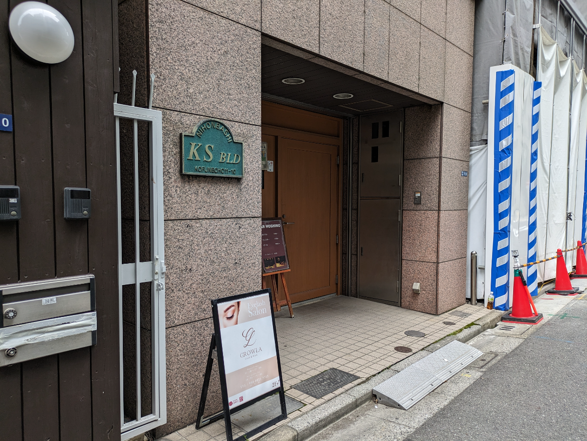fresh/building/J00100378585_8