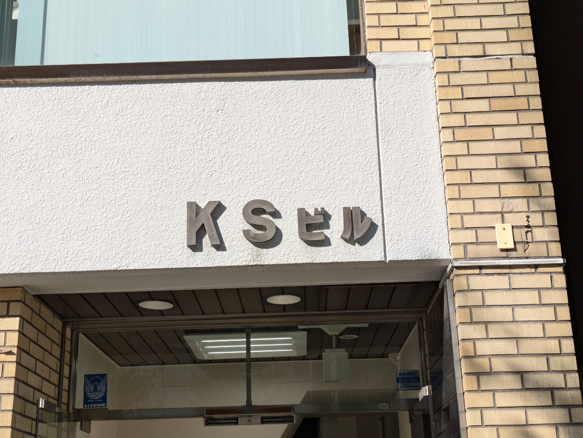 fresh/building/J00100378586_14