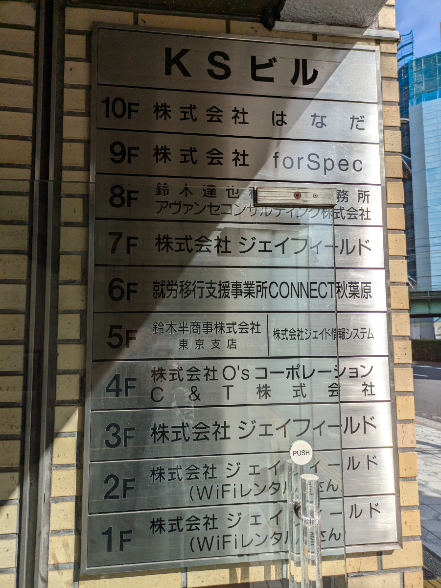 fresh/building/J00100378586_67