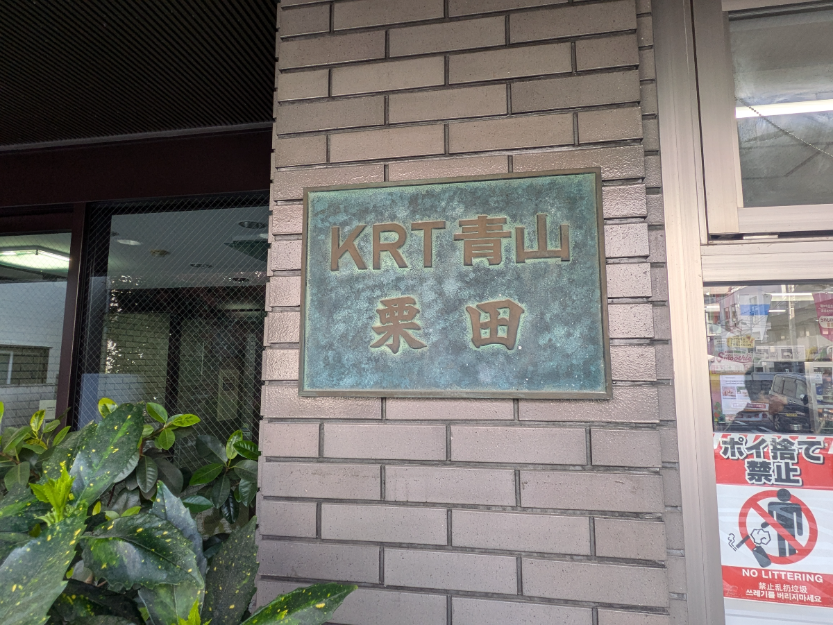 fresh/building/J00100378588_38