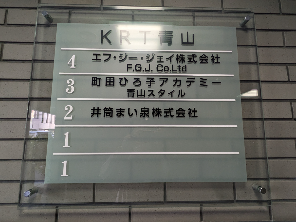 fresh/building/J00100378588_67