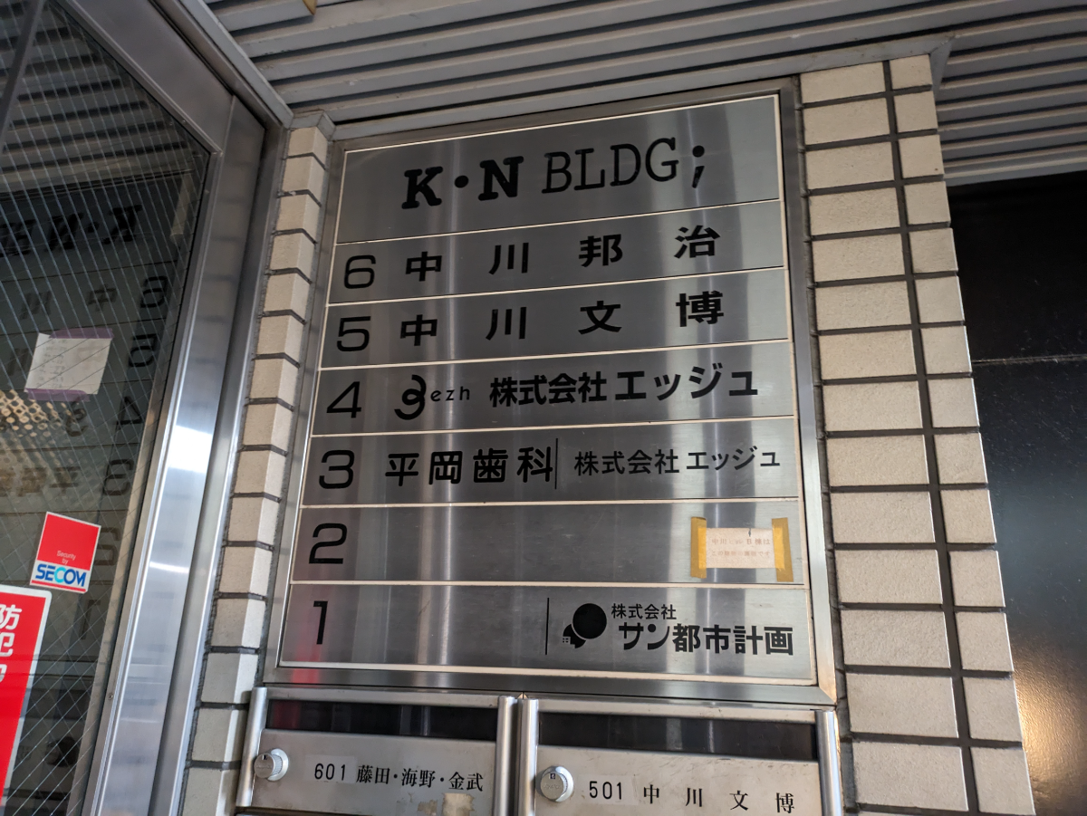 fresh/building/J00100378590_67