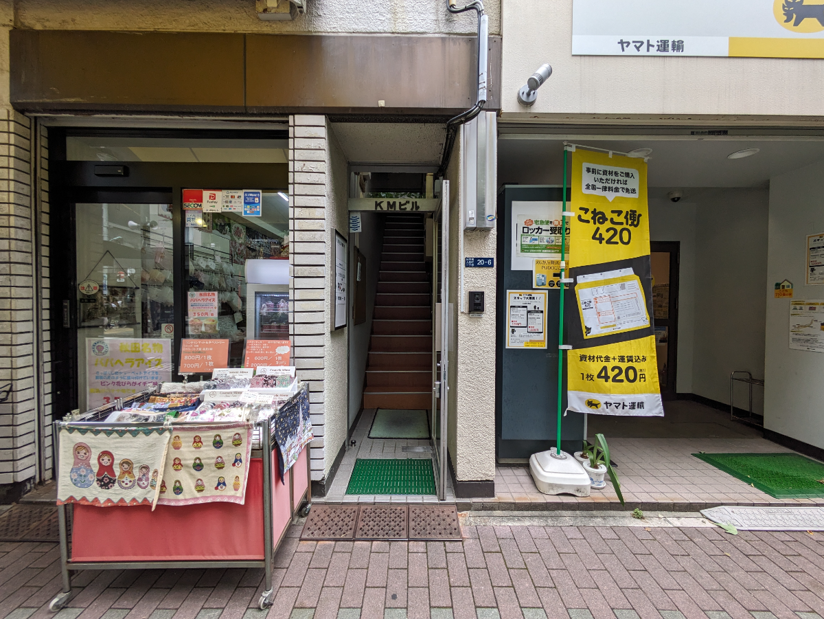 fresh/building/J00100378591_10