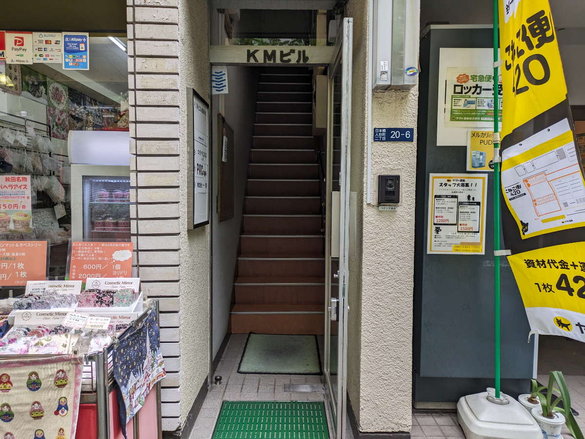 fresh/building/J00100378591_3