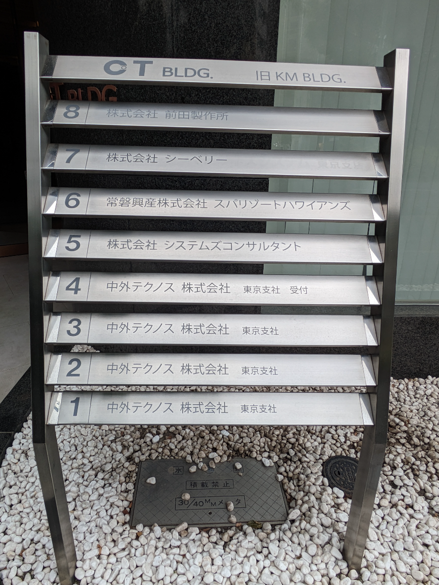 fresh/building/J00100378592_67
