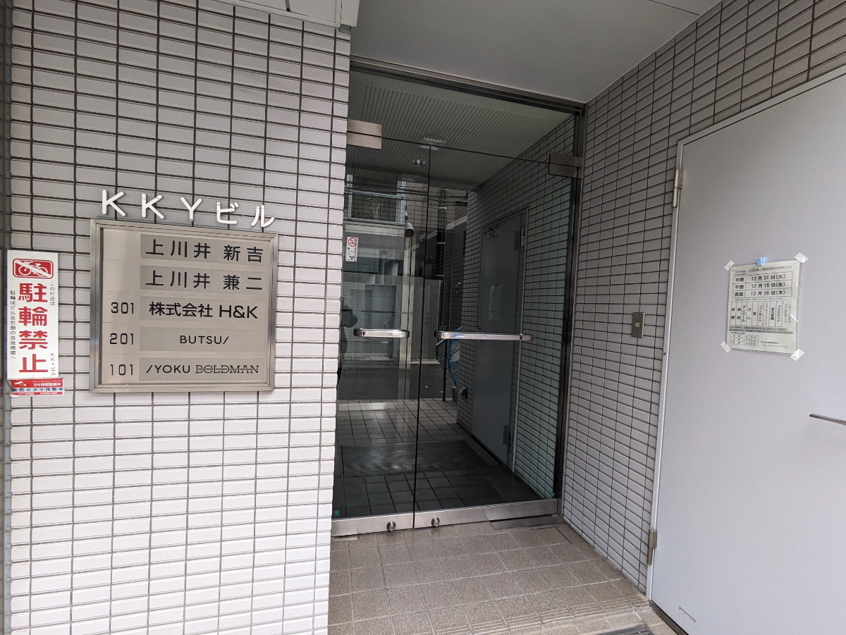 fresh/building/J00100378594_5