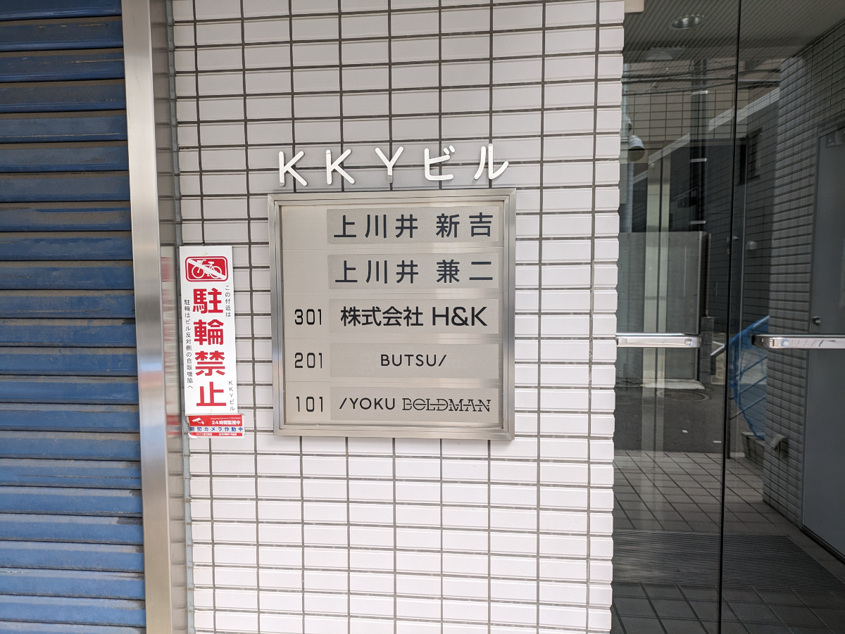 fresh/building/J00100378594_67