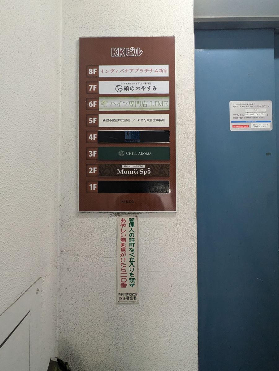 fresh/building/J00100378596_67