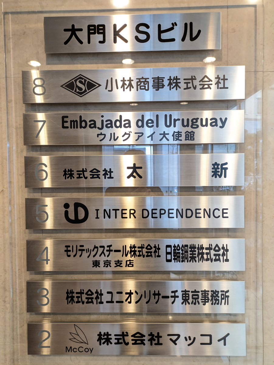 fresh/building/J00100378598_67