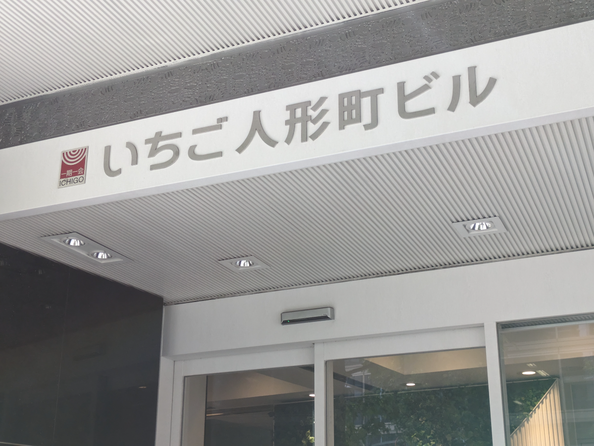 fresh/building/J00100378604_14