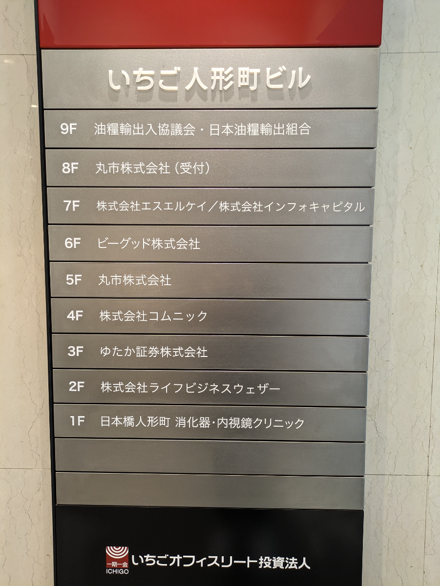 fresh/building/J00100378604_67