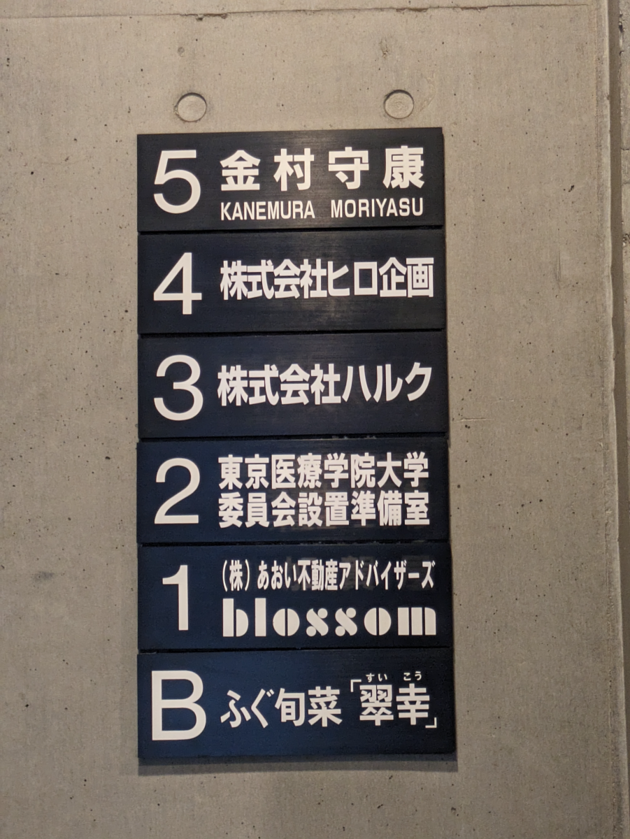 fresh/building/J00100378607_67
