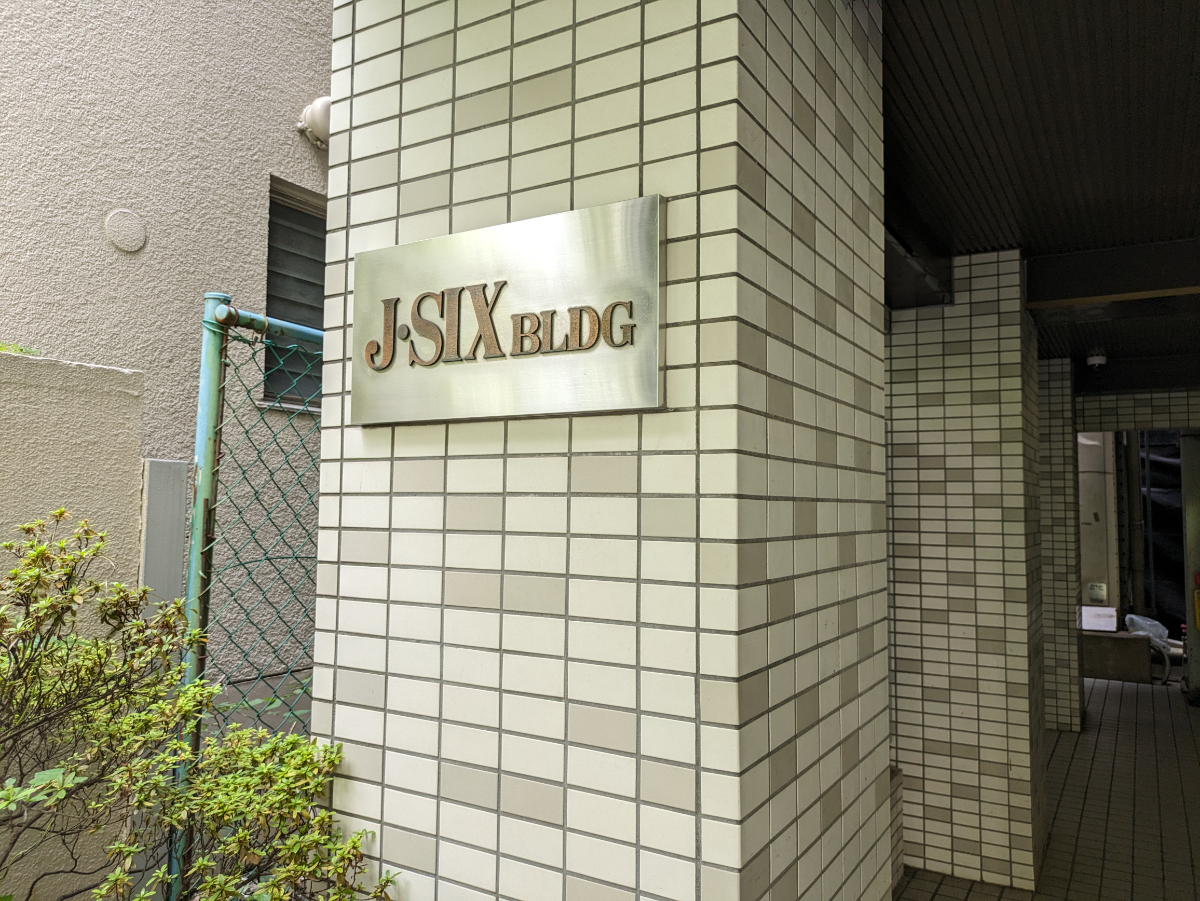 fresh/building/J00100378612_14