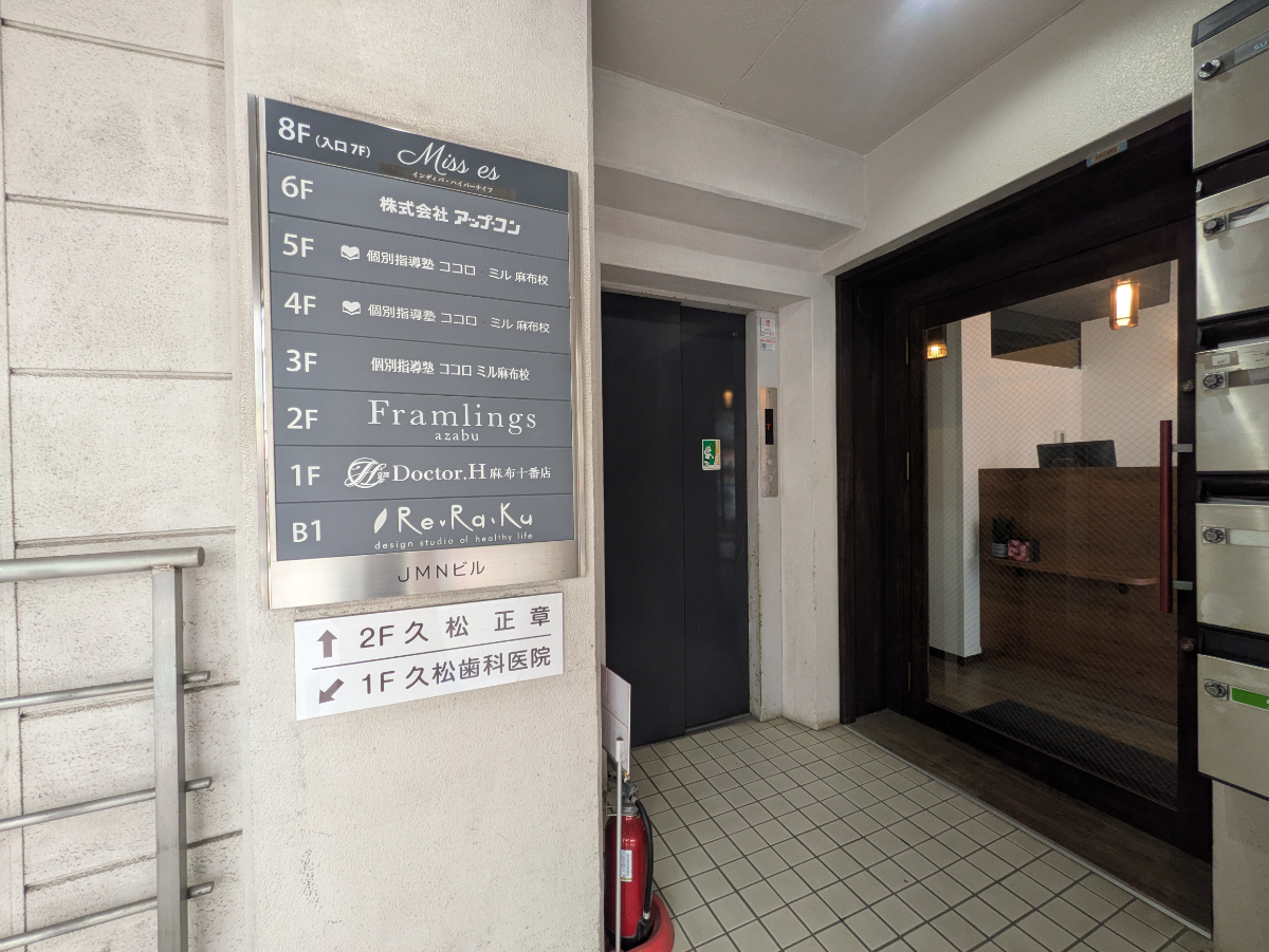 fresh/building/J00100378615_4