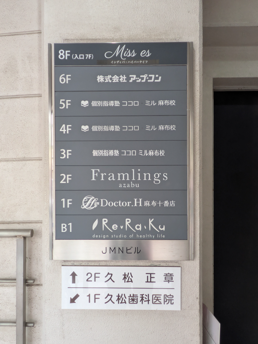 fresh/building/J00100378615_67