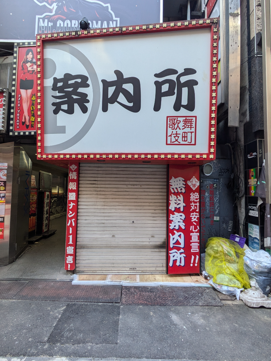 fresh/building/J00100378623_10