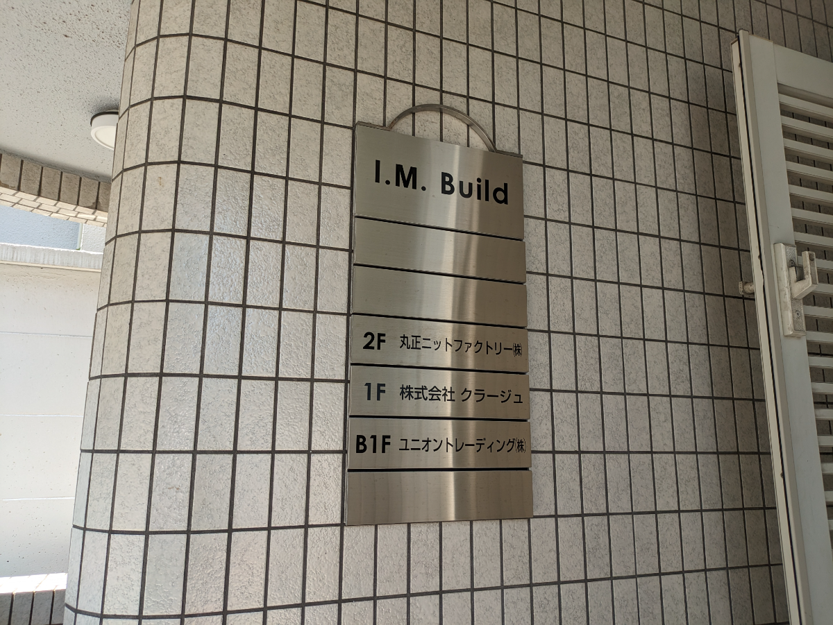 fresh/building/J00100378624_67