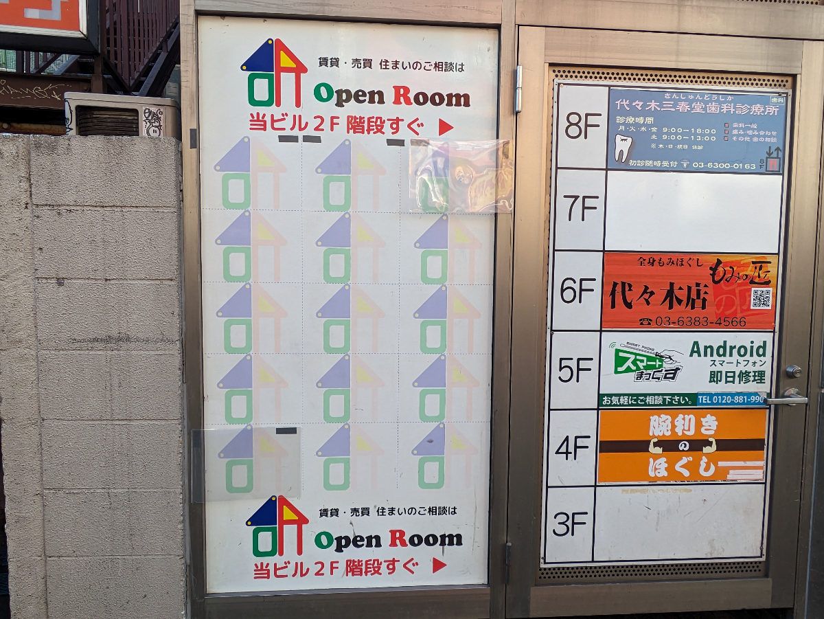 fresh/building/J00100378629_67
