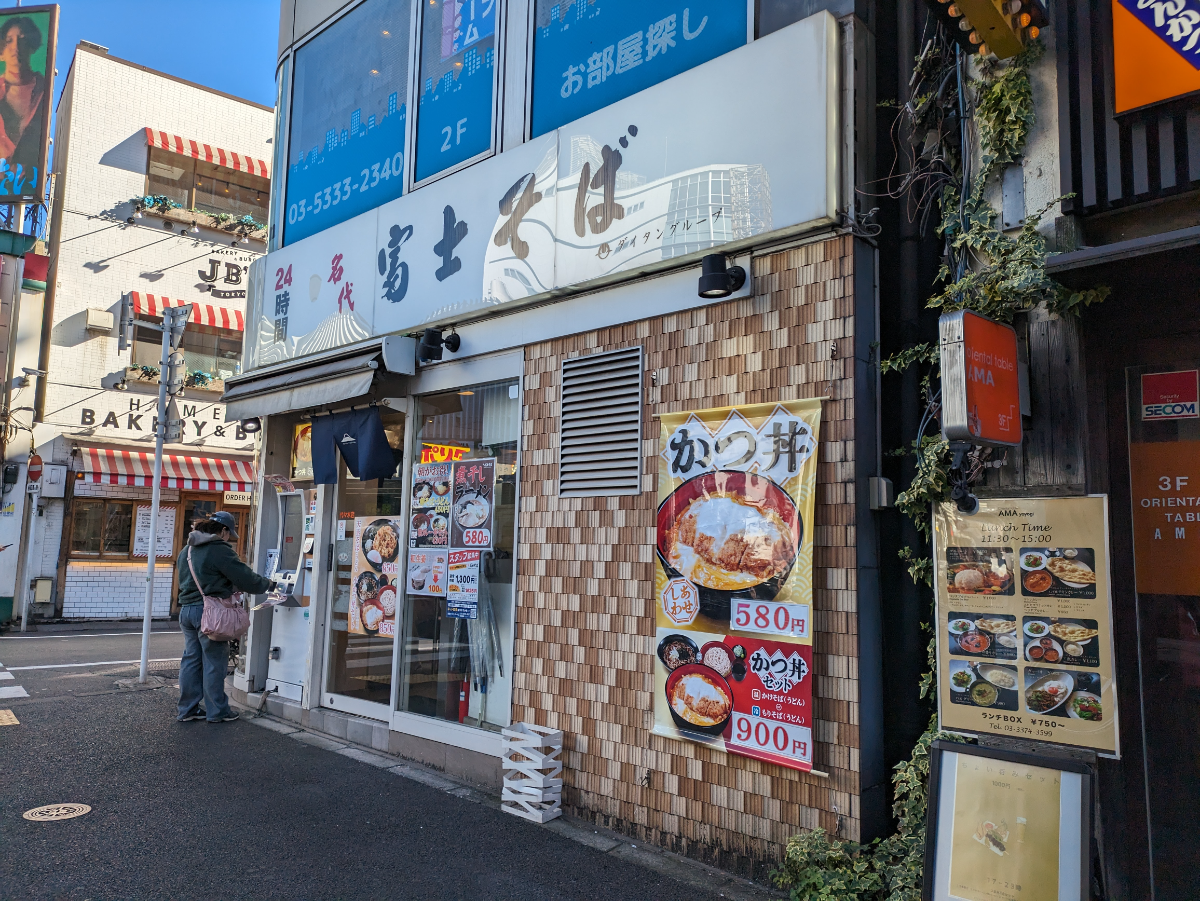 fresh/building/J00100378629_9