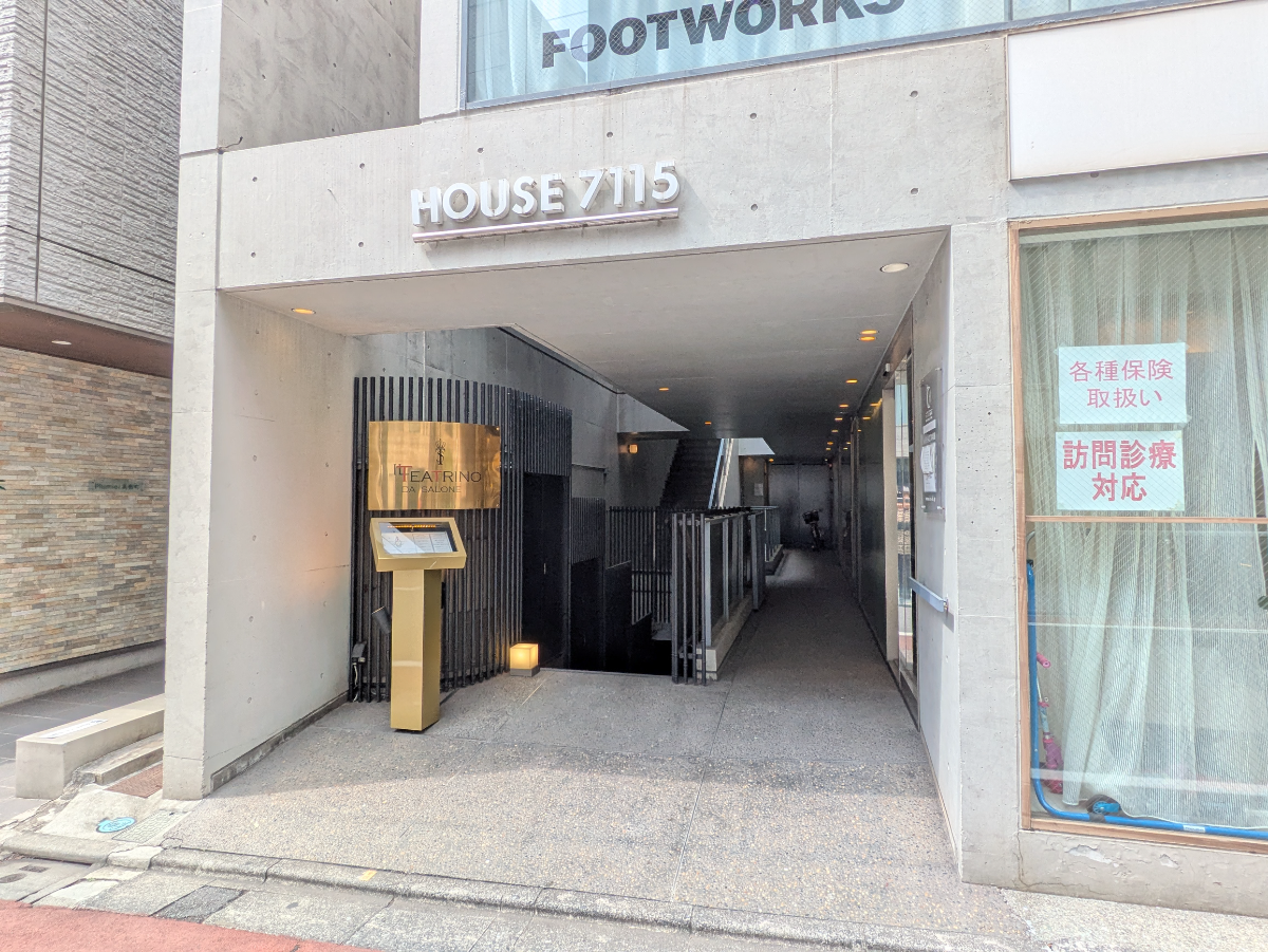 fresh/building/J00100378630_3