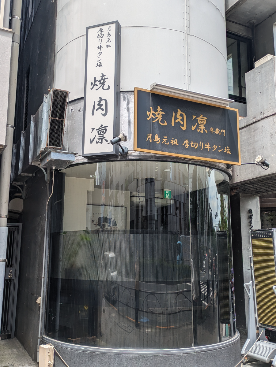 fresh/building/J00100378640_12