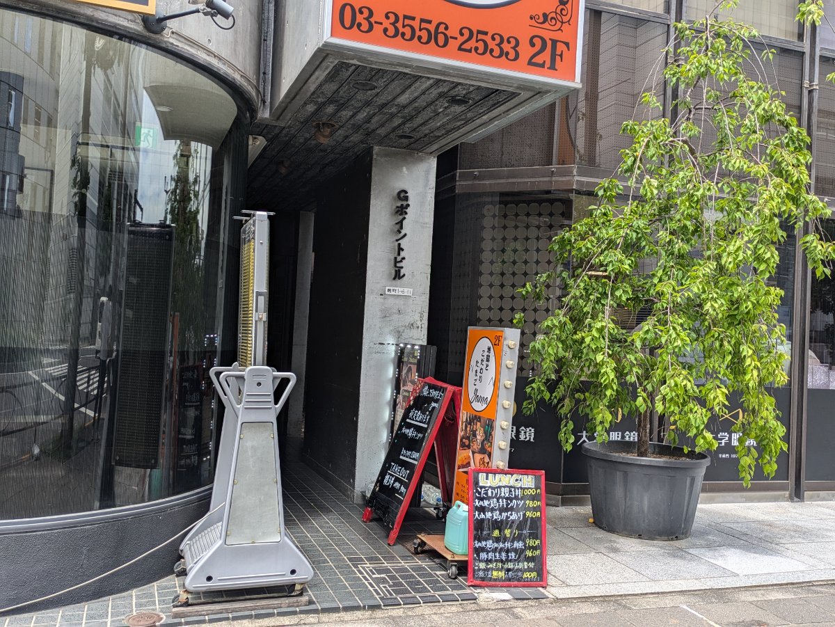 fresh/building/J00100378640_3