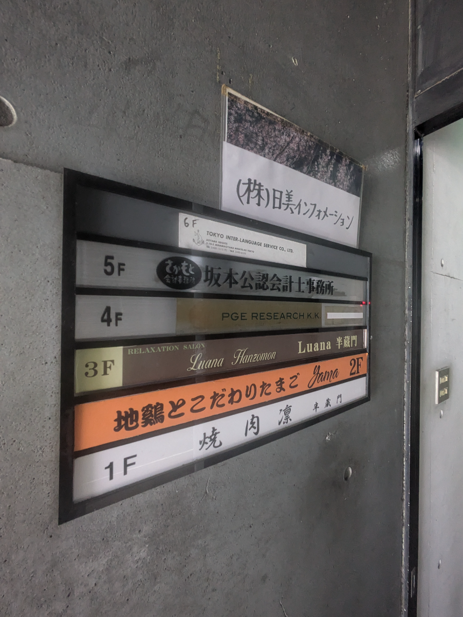 fresh/building/J00100378640_67