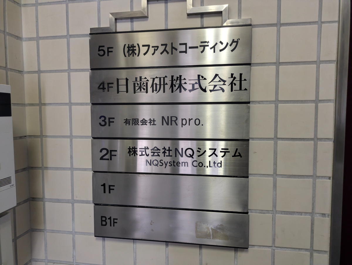fresh/building/J00100378649_67