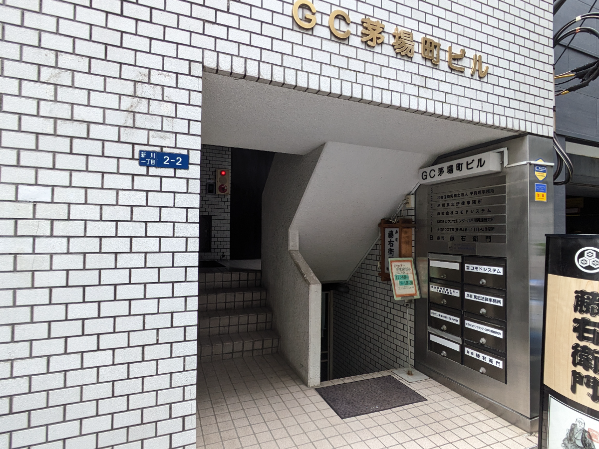 fresh/building/J00100378654_10