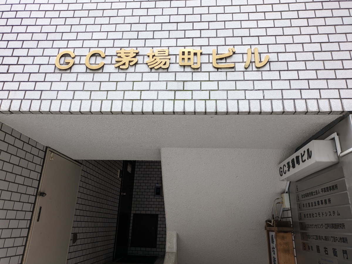 fresh/building/J00100378654_11