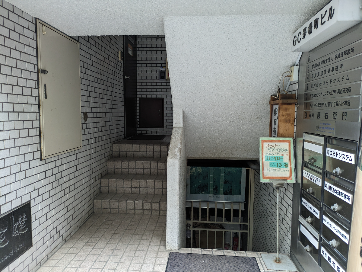 fresh/building/J00100378654_3